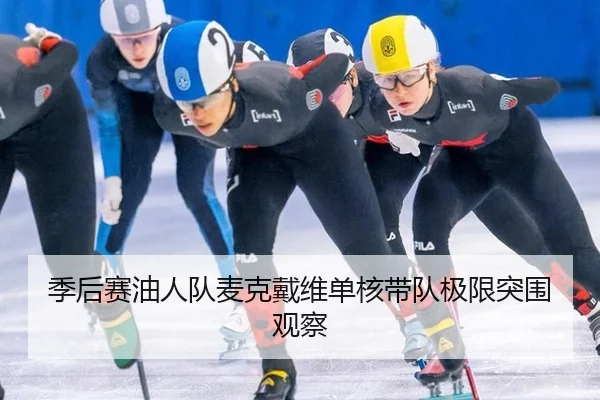ji-hou-sai-you-ren-dui-mai-ke-dai-wei-dan-he-dai-dui-ji-xian-tu-wei-guan-cha-2-829.jpg